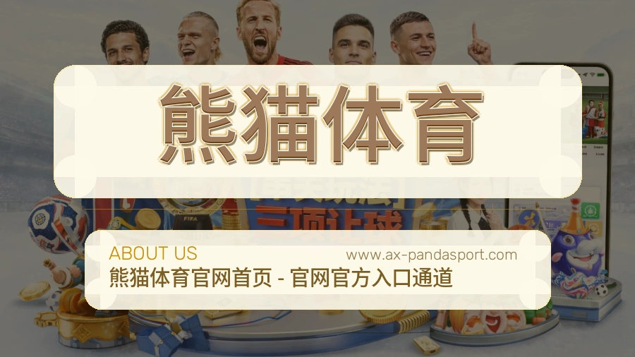 态度执行