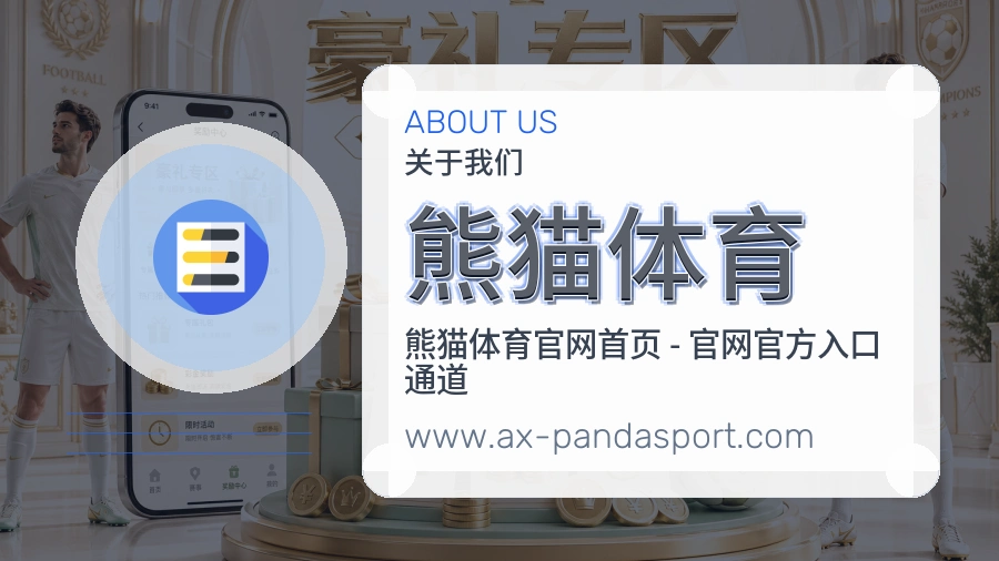态度延续